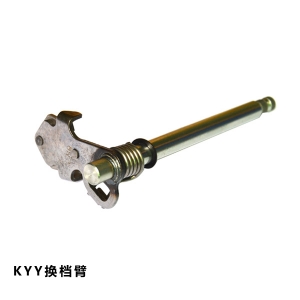 換檔臂KYY