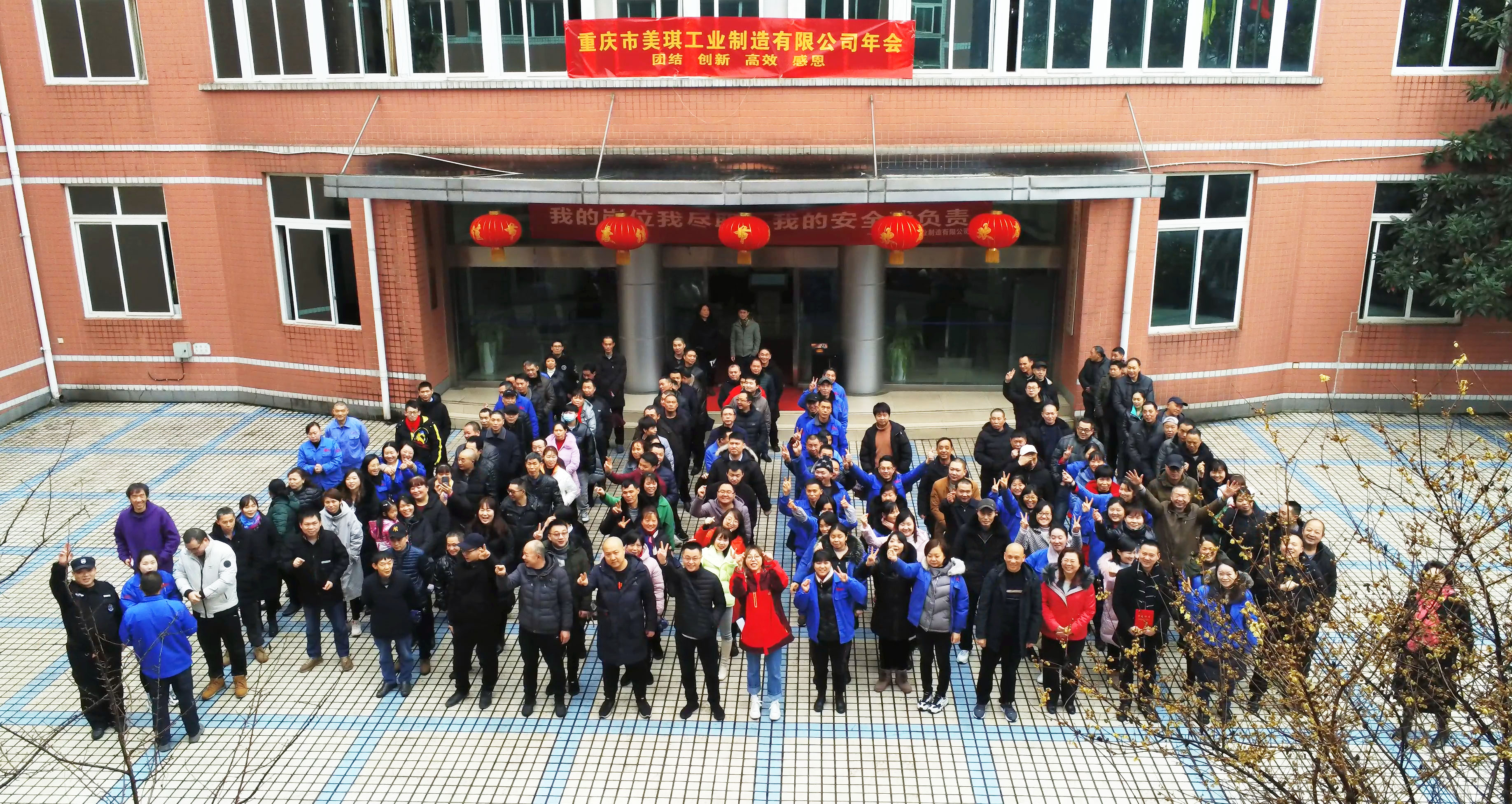 2021年度優(yōu)秀員工頒獎(jiǎng)典禮|年會(huì)(圖8)